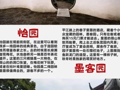 -卫道观前潘宅