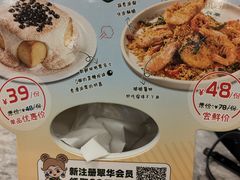 -翠华餐厅(正佳广场店)