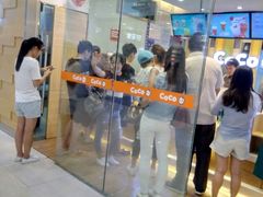 -CoCo都可(宝龙广场店)