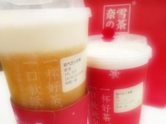 -奈雪的茶(市百一店)