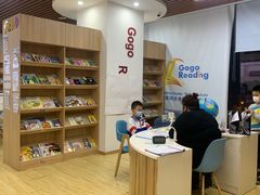 -GogoReading少儿英语分级阅读(双井中心店)