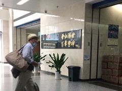 -无锡市第二人民医院(南院)