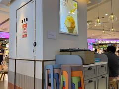 -满记甜品(静安大悦城店)