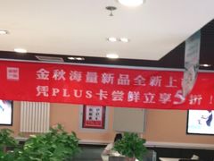 -嘉和一品粥(政府街店)