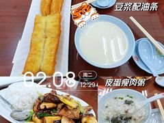 -日月永和中国餐饮名店(凤凰店)