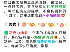 -巧克力渔家.小船海鲜家常菜(万平口店)