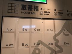 -喜茶(武汉范湖万达广场店)