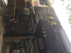 川香煲-川香煲(茅台路店)