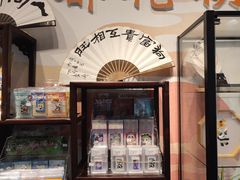 -诗婢家(宽窄巷子店)