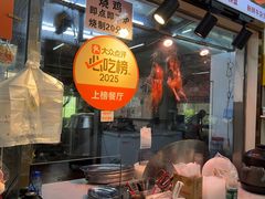 -南沙辉记烧鸡·荔枝木炭火吊烧(旧镇店)