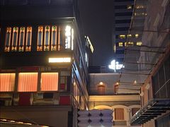-丰盛里