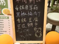 -酷味乐智选餐厅(斜土路店)