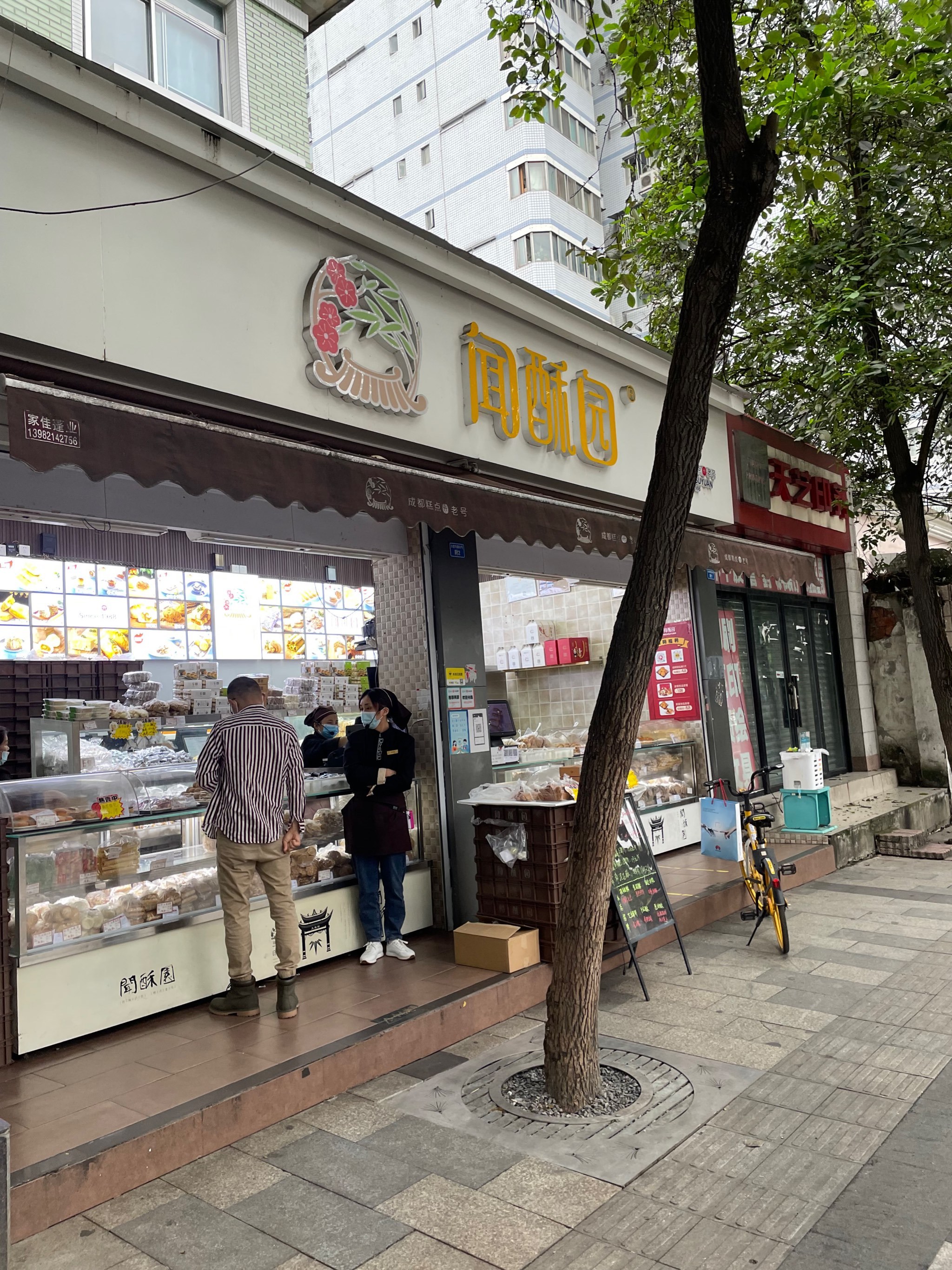 闻酥园常年搞活动的拿破仑真的超级划算