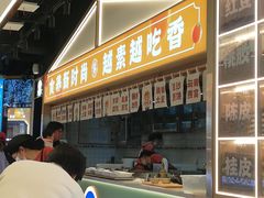 -素满香·全民食养自助(长宁龙之梦店)