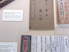 -中国昆曲博物馆