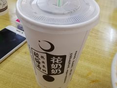 -清真·宏顺祥卤汁凉粉(大皮院店)
