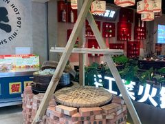 -牛市坎火锅(建设路店)