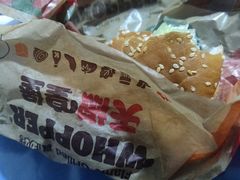 -汉堡王(房山绿地缤纷城店)