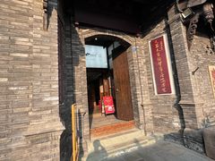 -古今茶语·峨眉山有机茶体验馆