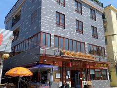 -蓝记云吞(正果店)
