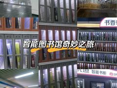 -大东门(地铁站)