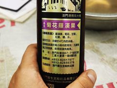 -凤城康记饭店