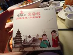 -老淮安·淮安菜(涟水店)