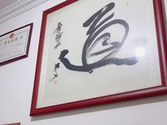 -润合汇养生馆(佳宁娜广场店)