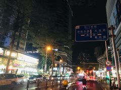-德元兰州纯汤牛肉面(深圳首店)