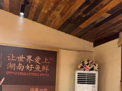 -耕渔小院·湖南鱼鲜(望城店)