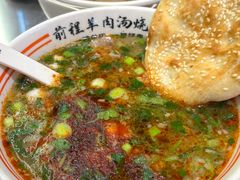 -河南前程·羊肉汤·烧烤(总店)