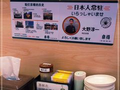 -京樽回転寿司(奥林匹克店)