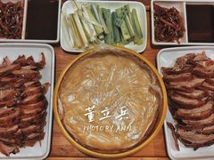 -董立兵烤鸭店(明湖店)