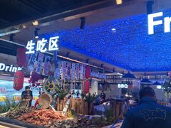 海鲜自助区-万象·复兴号鲜肉烤肉海鲜自助(升级店)