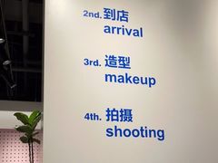 -天真蓝照相馆(杭州滨江宝龙店)