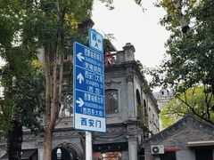 -1901 Cafe(西四店)