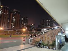 -广东省人民体育场