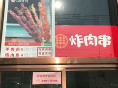 -北京稻香村(京港城生活广场店)