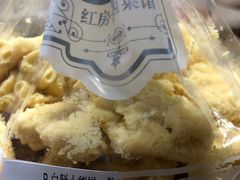 -红房子西菜馆(淮海中路店)