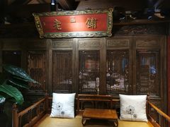 大堂-北京老铺烤鸭(老城根店)
