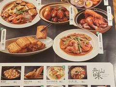 -原製原味(普陀山磐龙店)