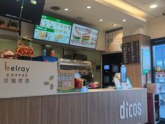 -德克士(车站路店)