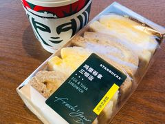 -星巴克臻选(南京艾尚天地店)