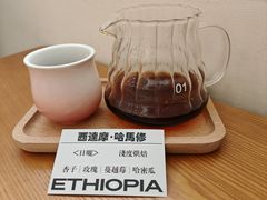 -Reset Coffee 与海咖啡
