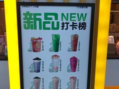 -7分甜(李沧万达店)