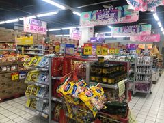 -物美超市(三里河店)