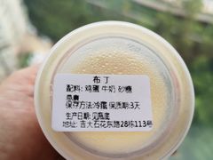 -小麦之家(海湾总店)