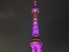 -东方明珠广播电视塔