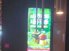-盛焰铁板烧(王府井店)