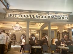 -B&C黄油与面包·法式古堡面包坊(新天地店)